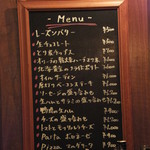 パークモア - メニュー