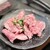 卸 新宿食肉センター 極 - 料理写真: