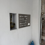STAND EIBUN - 