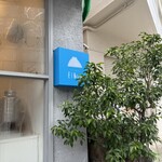 STAND EIBUN - 