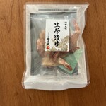 徳造丸 海鮮家 - 料理写真: