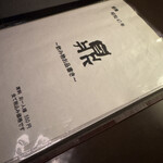 鼎 - 