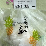 御菓子司 福一 - 