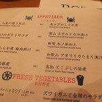 浪花ろばた 頂鯛 - メニュー