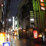 浪花ろばた 頂鯛 - 頂鯛のお店の前の道