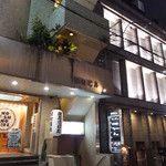 浪花ろばた 頂鯛 - 頂鯛（itadakitai）