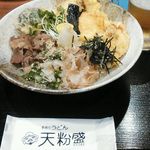 手作りうどん 天粉盛 - 
