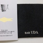 バー ウダ - BAR UDA（バー ウダ）