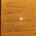 北新地たゆたゆDX - メニュー