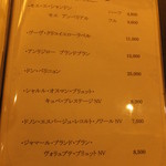 北新地たゆたゆDX - メニュー