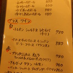 北新地たゆたゆDX - メニュー