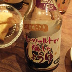 シャンパン&醤油バー フルートフルート - モーツアルトが醸したしょうゆ