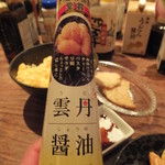 シャンパン&醤油バー フルートフルート - 雲丹醤油！美味しすぎて後日スーパーでGETして今、家にあります(*´艸｀*)  