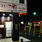 麺屋 源 - 外観ビル1Fにぁります