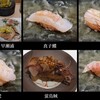 鮨 かんざき  - 料理写真:鮨かんざき １