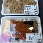 エースワン - ランチ