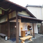 へんばや商店 - 
