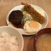 キッチンオニオン - 