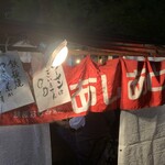 あしあと - 