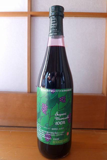 神田葡萄園 - 脇ノ沢（その他）の写真