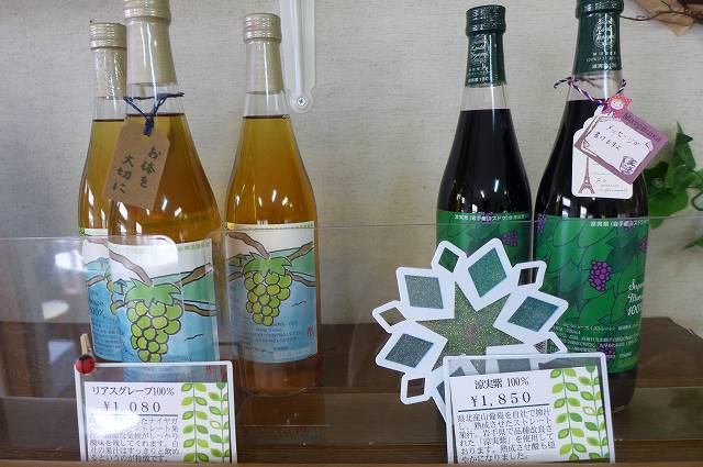 神田葡萄園 - 脇ノ沢（その他）の写真