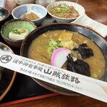 山賊旅路 - 
