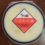ちよだ鮨 - 料理写真: