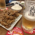 新時代 - 