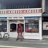 INODA COFFEE Honten - お店の外観