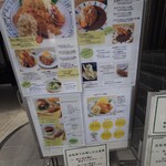 宮崎チキン南蛮ogata - 