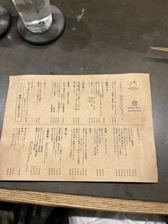 谷六おみかん - 