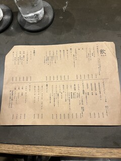 谷六おみかん - 