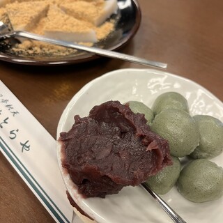門前 とらや_0