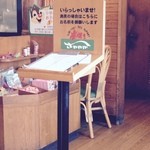 さわやか 掛川インター店 - 