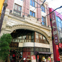 状元樓 横浜中華街本店 - 横浜中華街 状元樓 本店