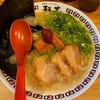 麺志 - コッテリの志
