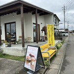 手作りアイス工房 リベロジェラート