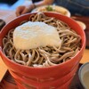 八雲  - 