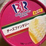 デイリーヤマザキ - 料理写真: