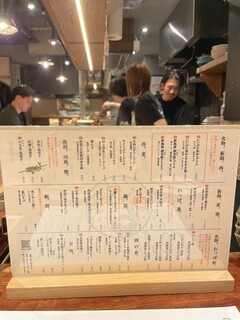 三茶 ユキツバキ - 
