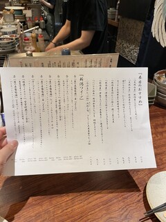 三茶 ユキツバキ - 