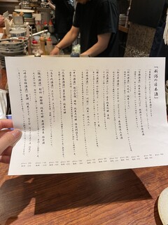 三茶 ユキツバキ - 