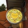 オクシタニアル 東京本店