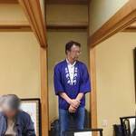 割烹三井 - 