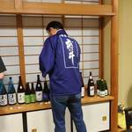 割烹三井 - 