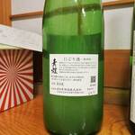 割烹三井 - 