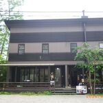 軽井沢カフェ 来美 - 