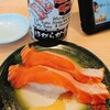 くるくる寿司 ほがらか亭 - 福井サーモン　もっちり食感♡背からハラまでの切身がいい！あっさりでもなく脂乗り過ぎないいいバランスです^_^