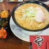 宝介 - 