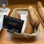 ベーカリーホシノ - 2026.05.23 (土)